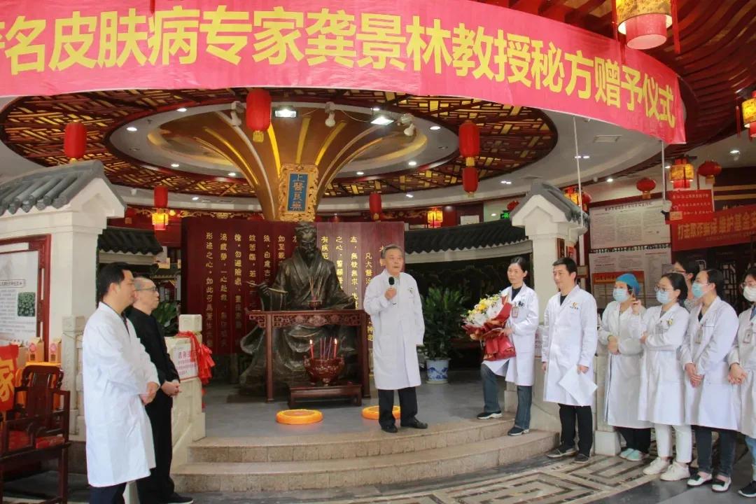 神農中醫(yī)館