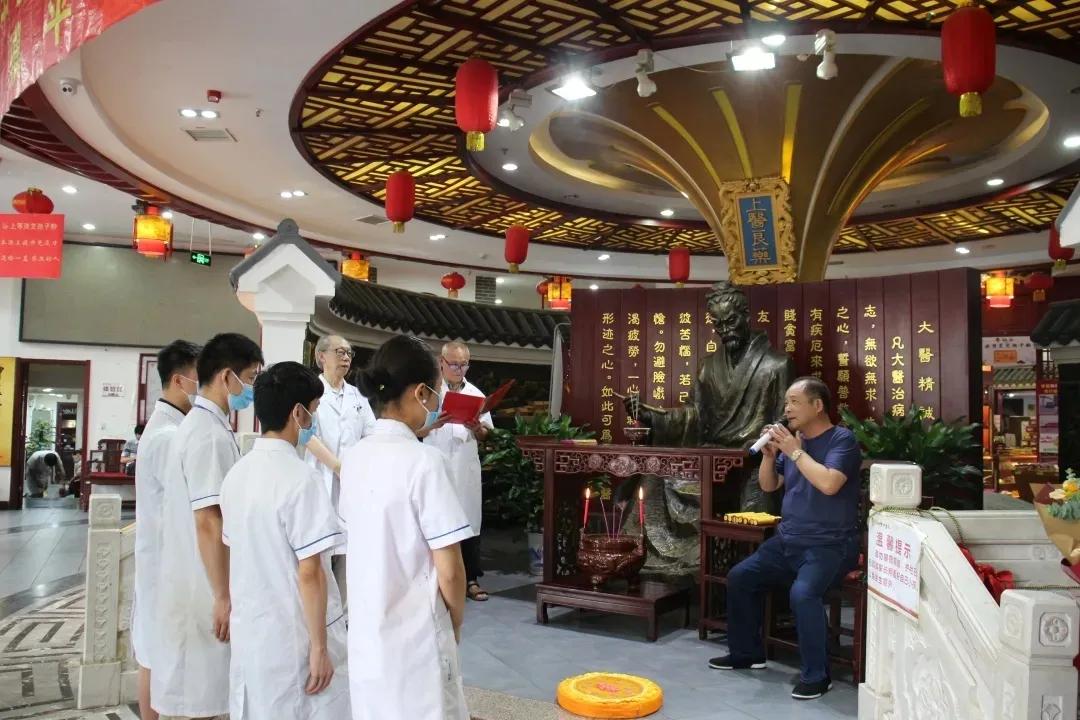 神農中醫(yī)館