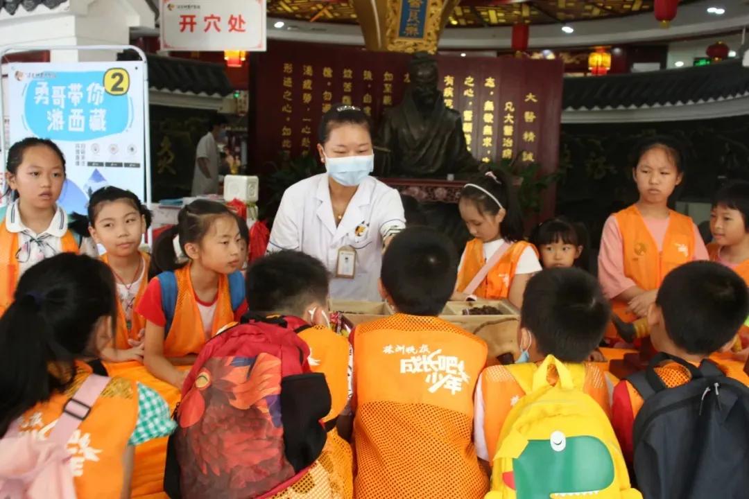 神農中醫(yī)館