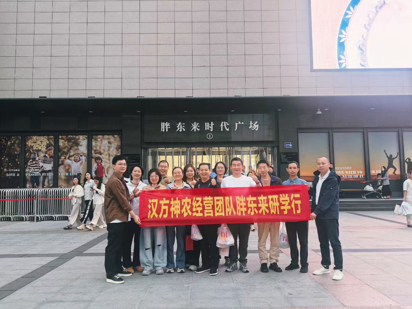 神農(nóng)中醫(yī)館 神農(nóng)中醫(yī)館