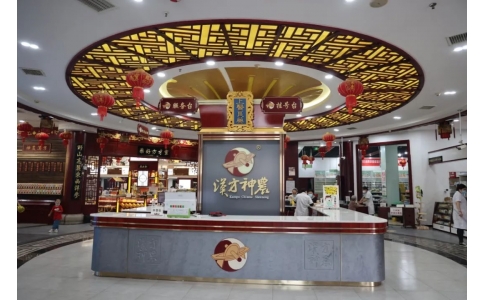 速看！神農(nóng)中醫(yī)館重裝升級！