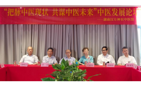 “把脈中醫(yī)現(xiàn)狀，共謀中醫(yī)未來”中醫(yī)發(fā)展論壇暨義診活動在株洲舉行！