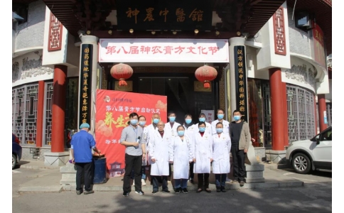 秋冬進補，首選膏方——神農(nóng)中醫(yī)館第八屆膏方節(jié)正式啟動！