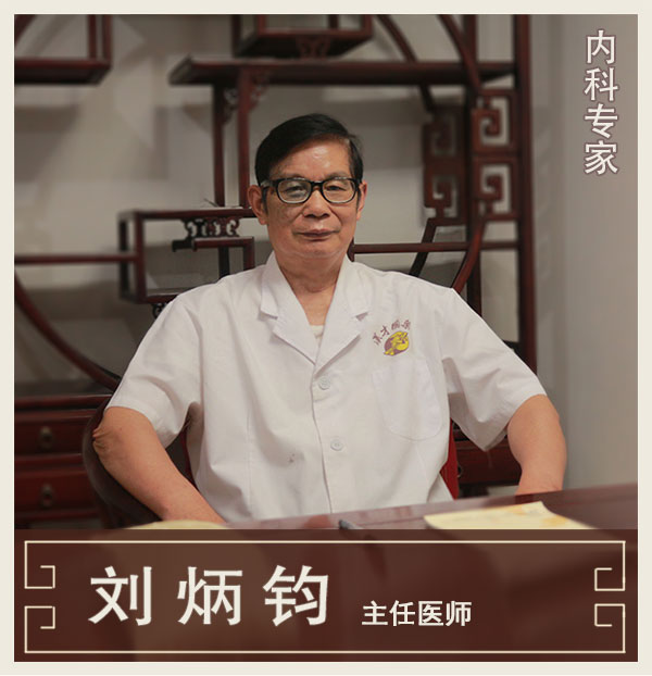 兒婦內(nèi)科專(zhuān)家、主任醫(yī)師