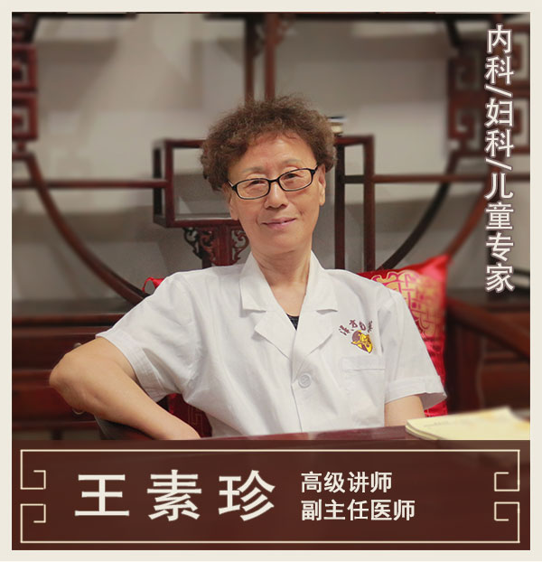 內(nèi)科、婦科、兒科專家